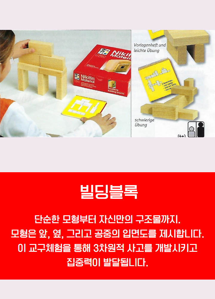 상세페이지 이미지