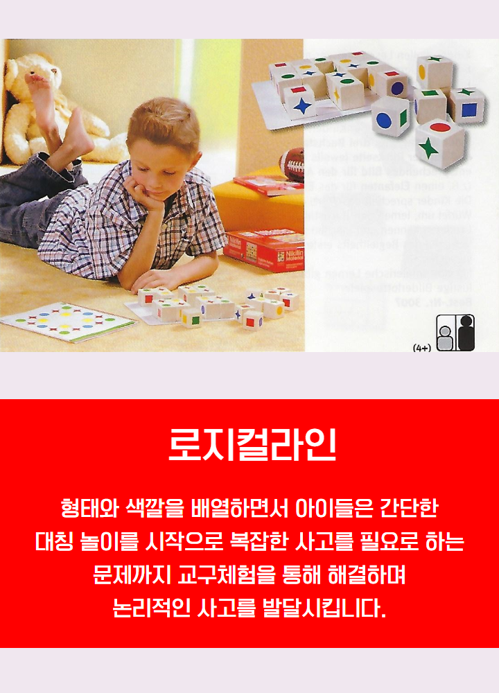 상세페이지 이미지