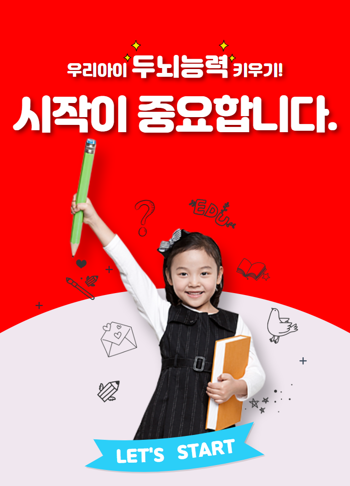 상세페이지 이미지
