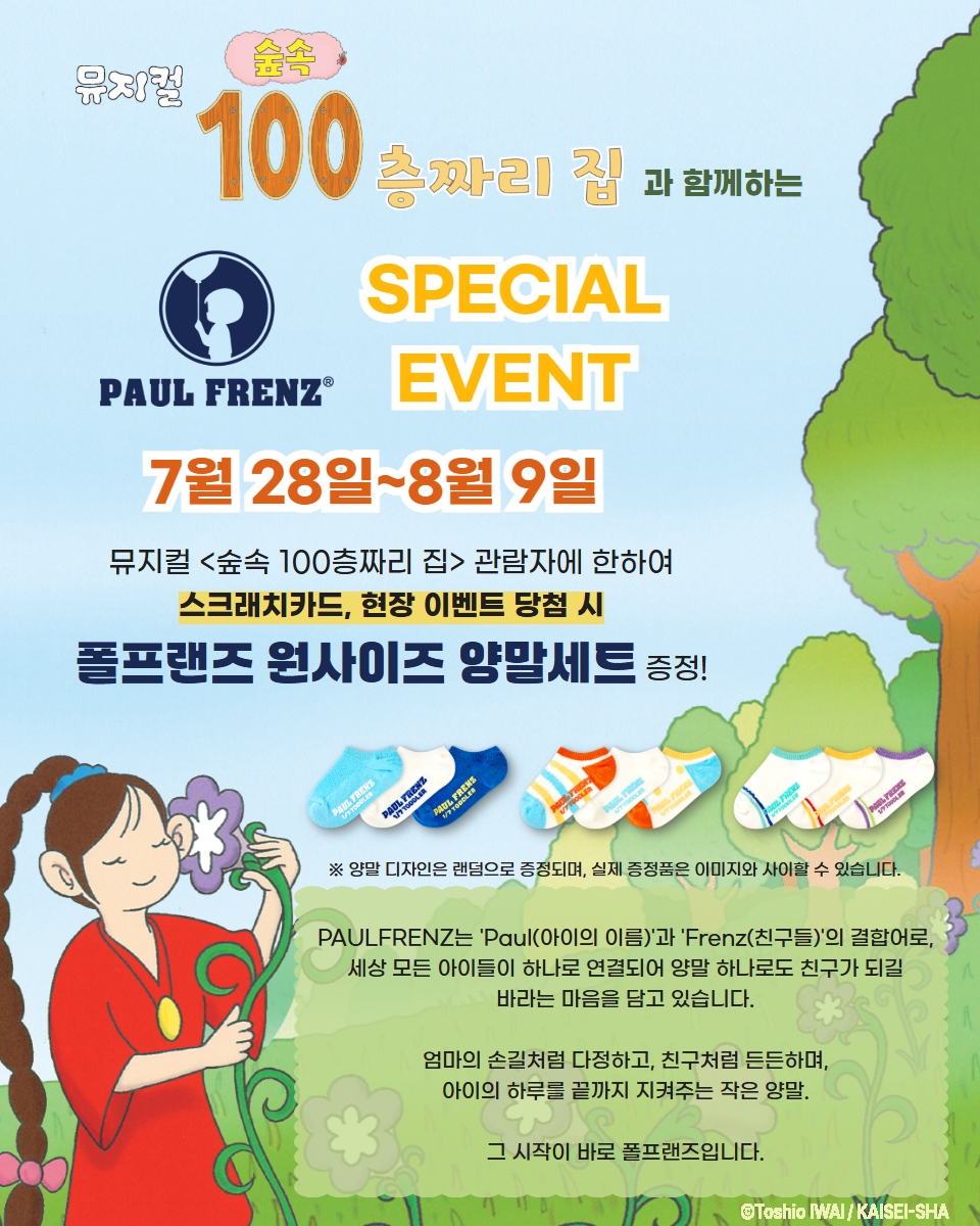 상세페이지 이미지