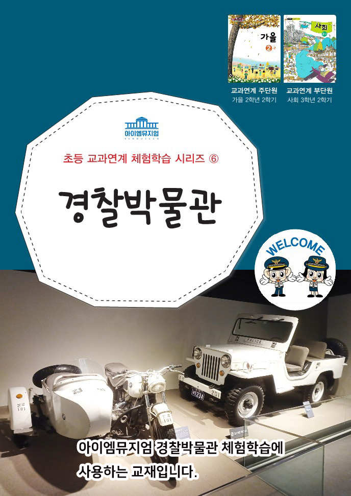 상세페이지 이미지