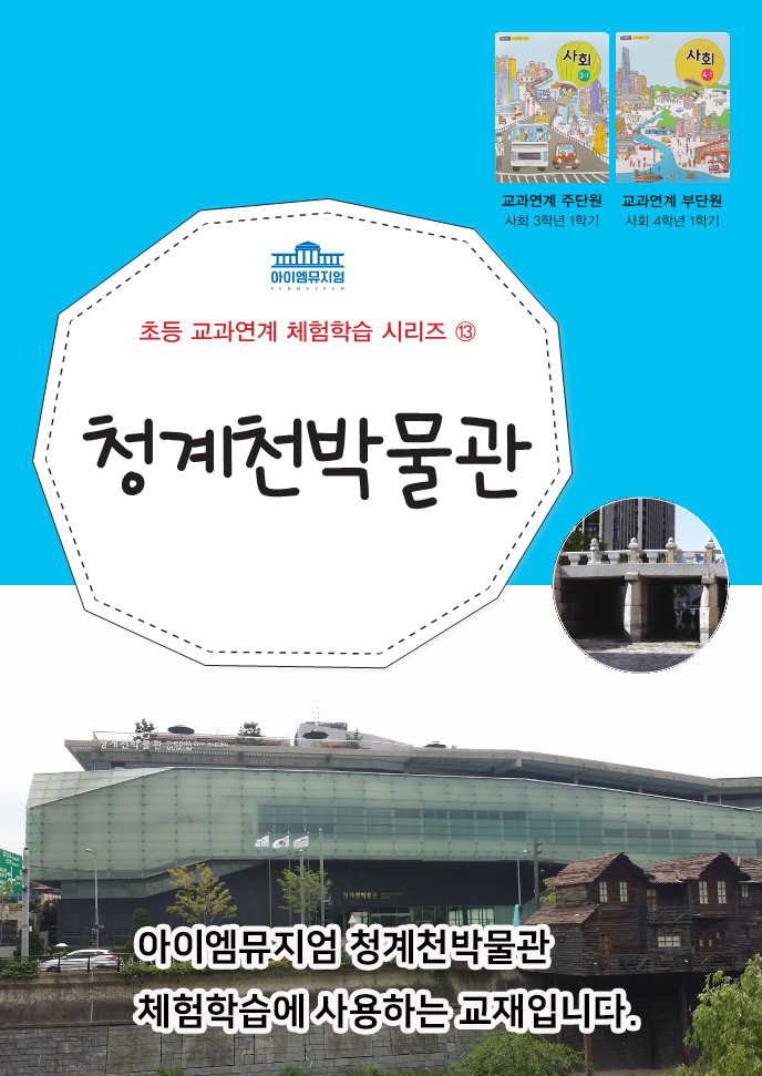 상세페이지 이미지