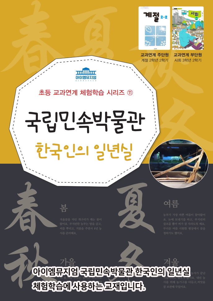 상세페이지 이미지