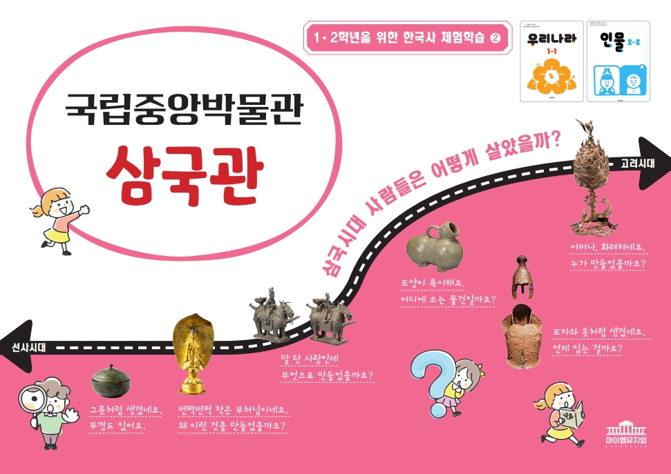상세페이지 이미지