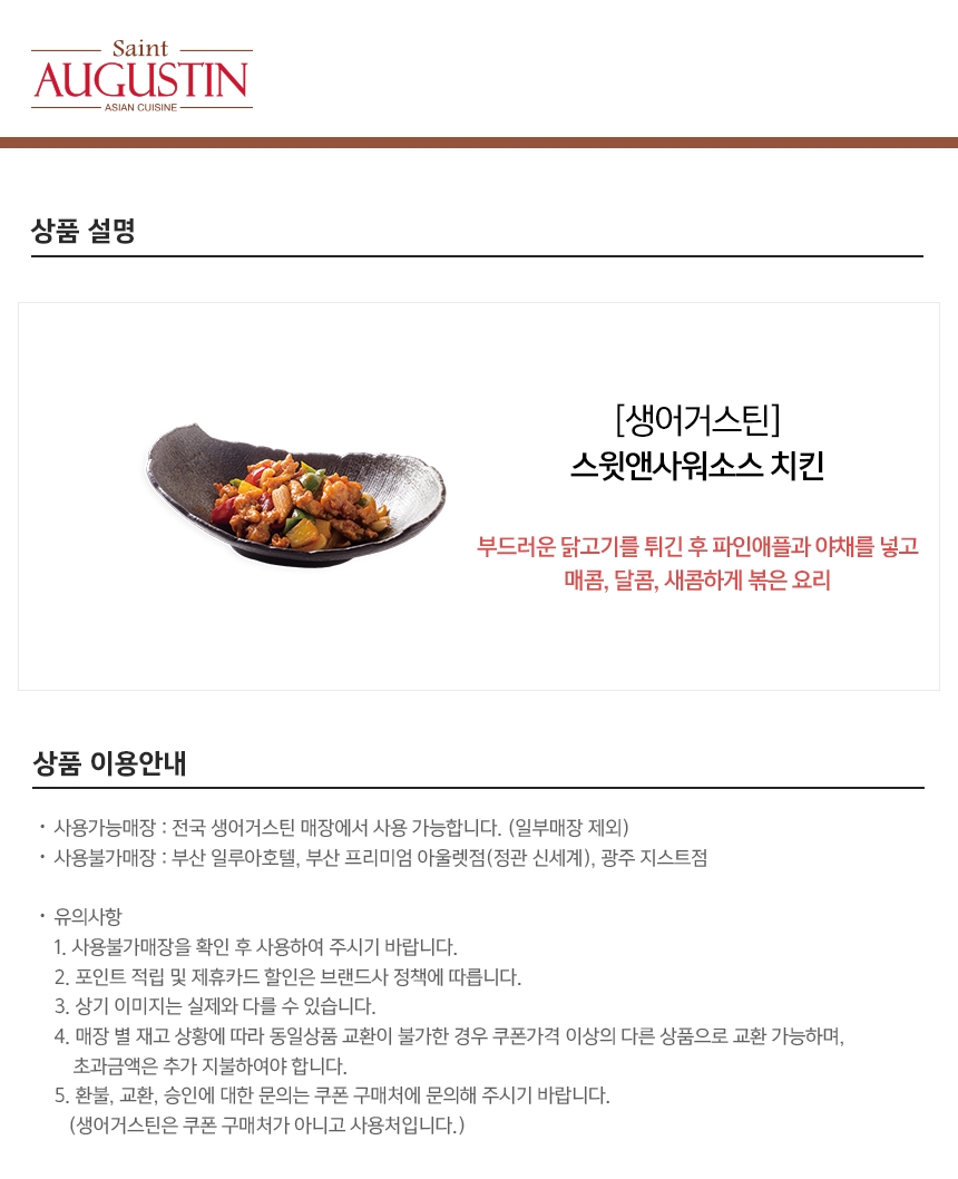 상세페이지 이미지