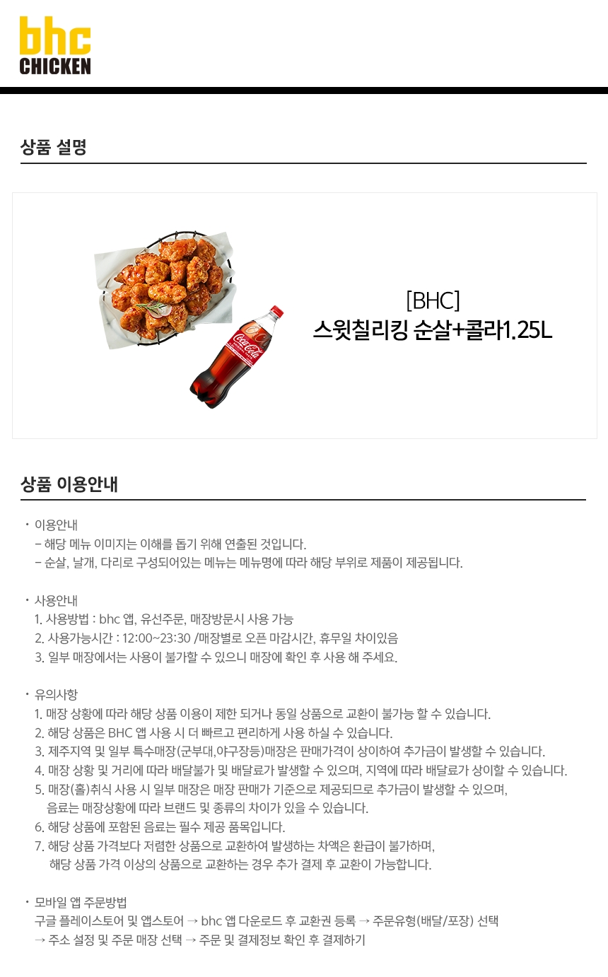상세페이지 이미지