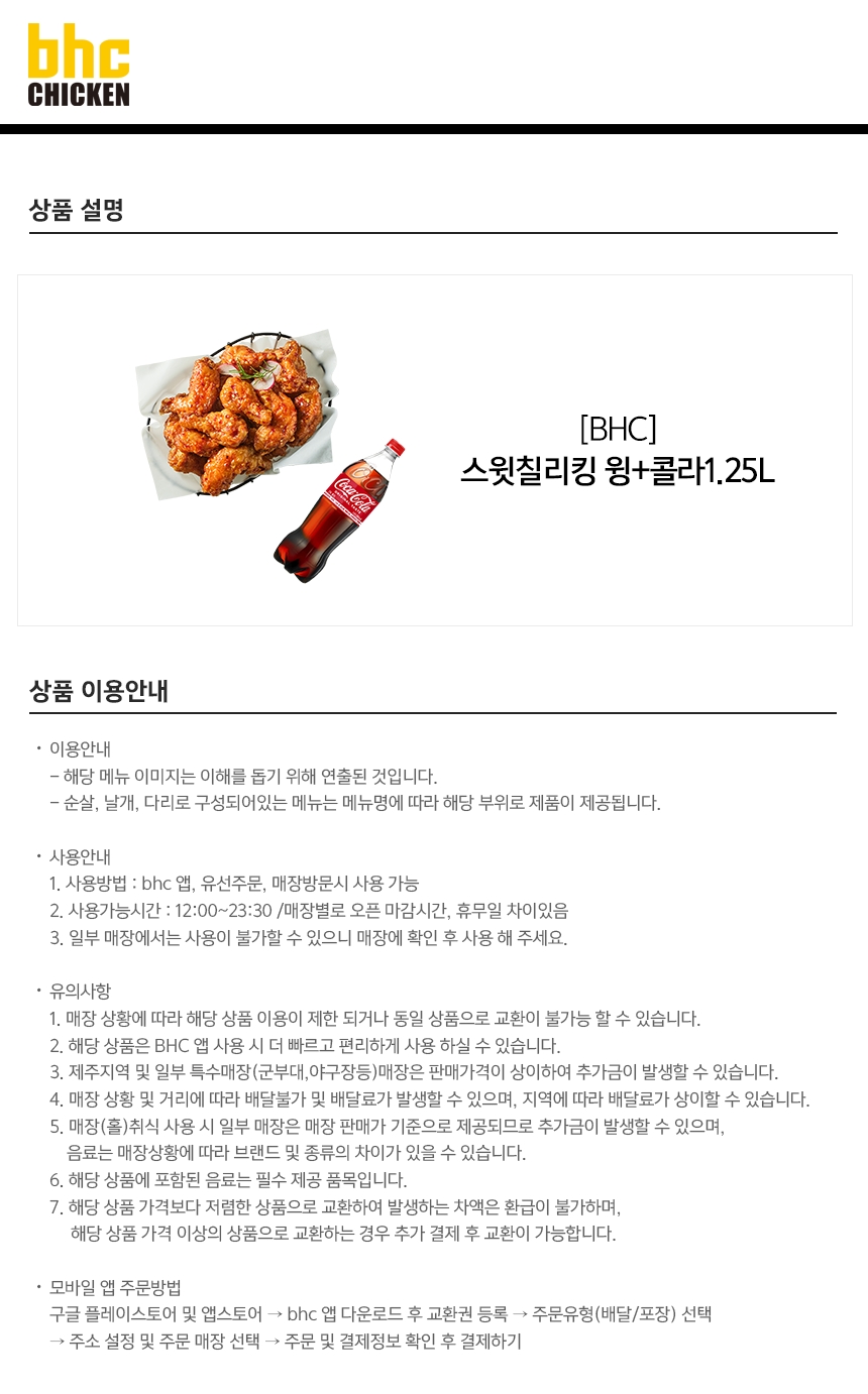 상세페이지 이미지