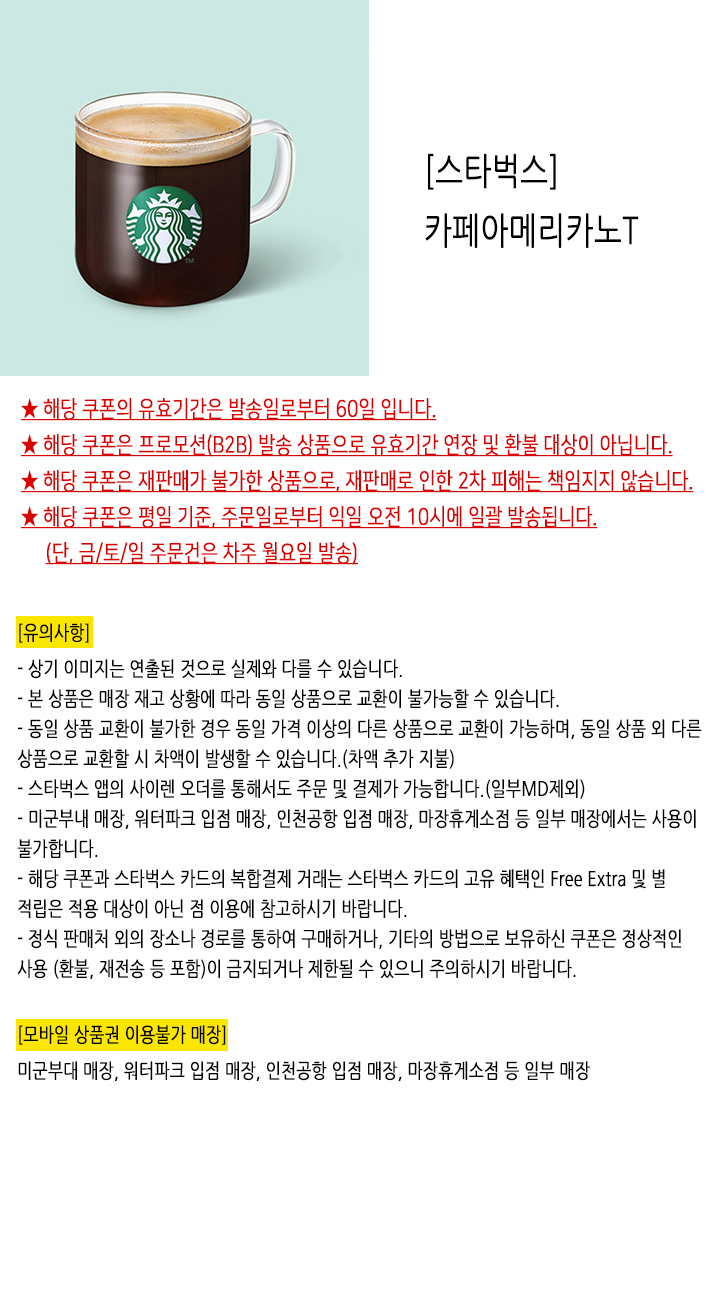 상세페이지 이미지