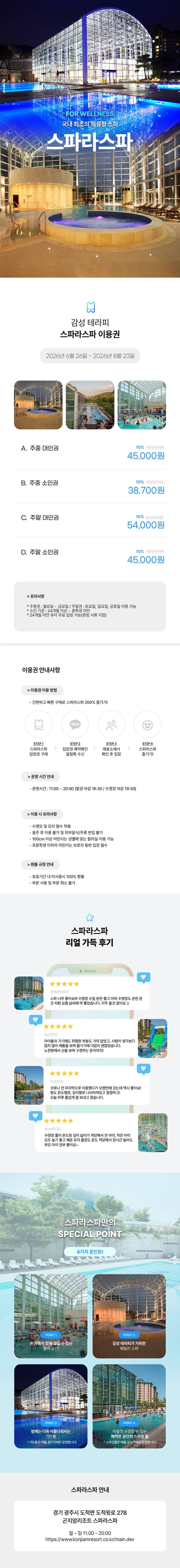 상세페이지 이미지