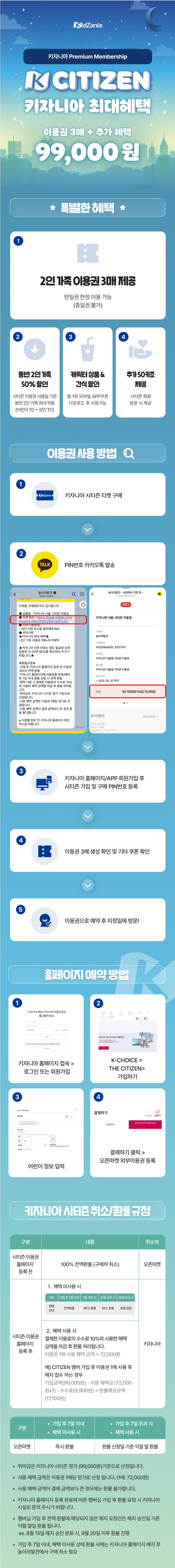 상세페이지 이미지