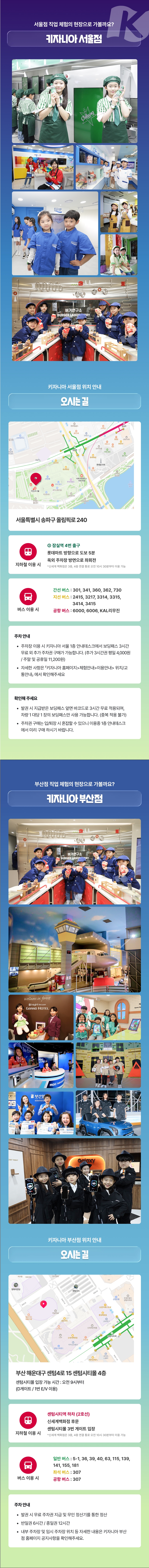 상세페이지 이미지