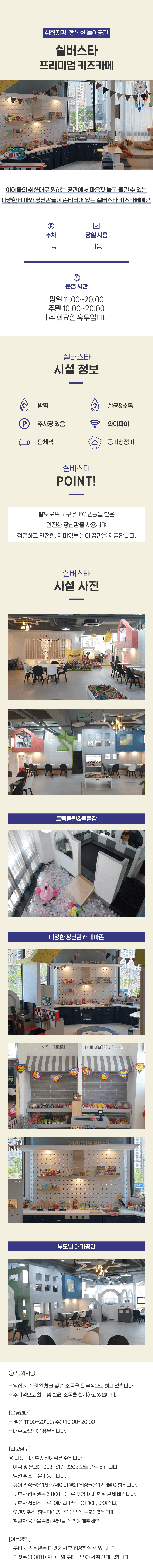 상세페이지 이미지