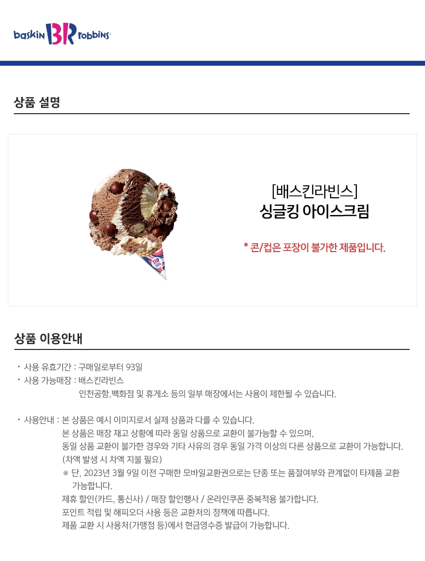 상세페이지 이미지