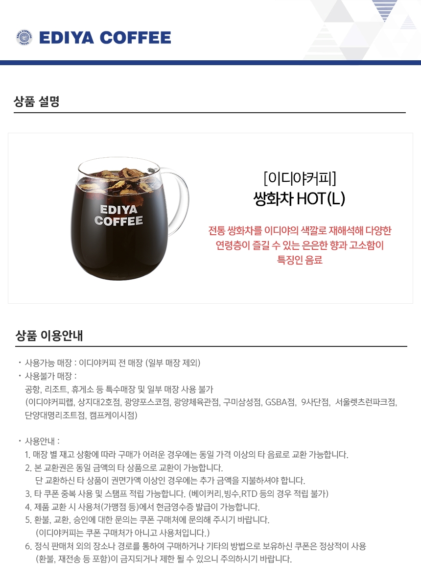 상세페이지 이미지
