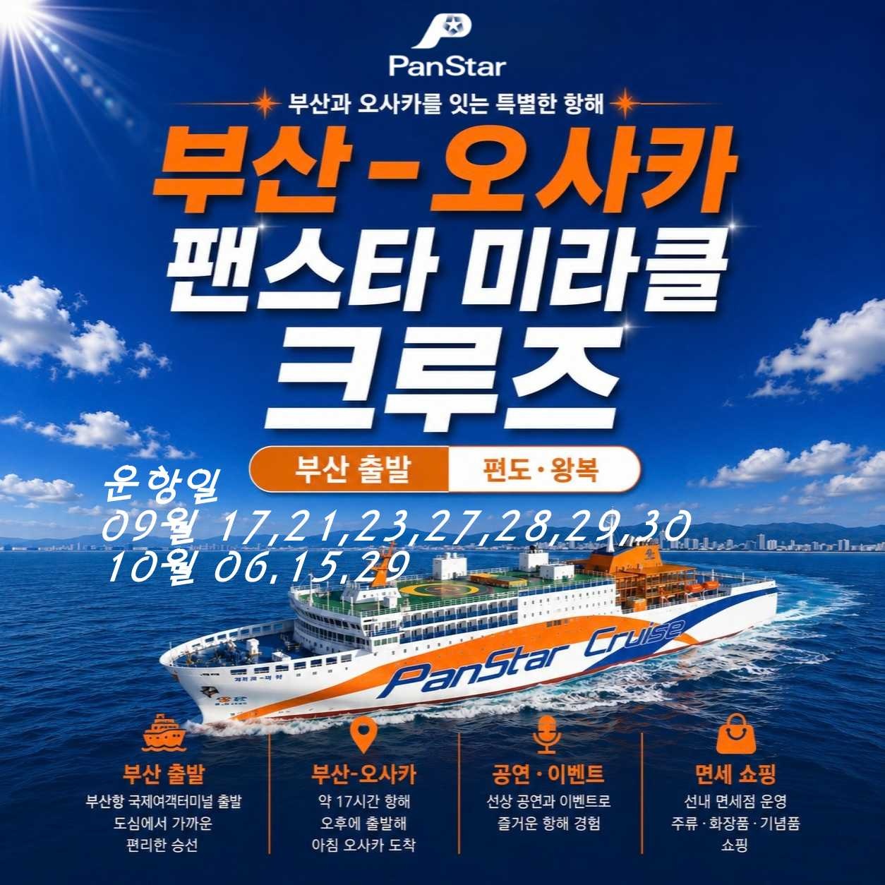 상세페이지 이미지