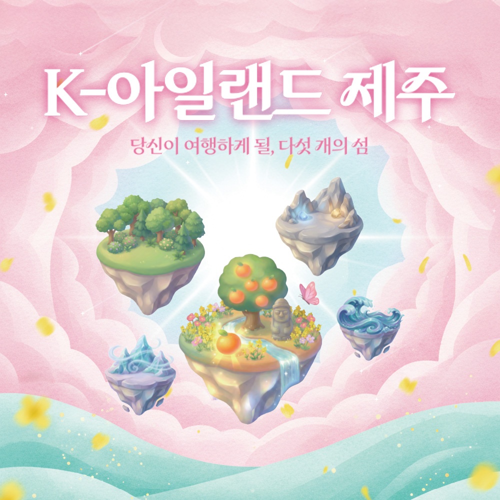 상세페이지 이미지