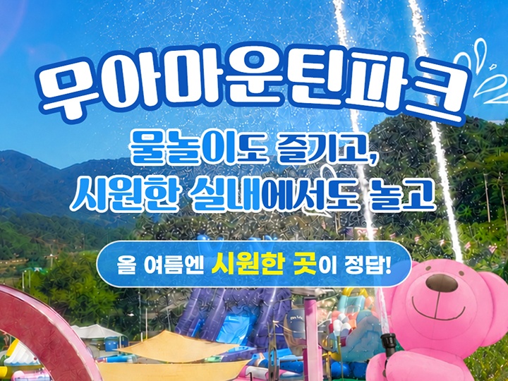 상세페이지 이미지