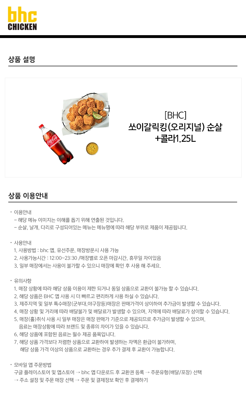 상세페이지 이미지