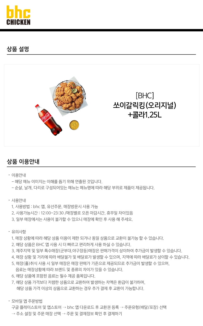 상세페이지 이미지