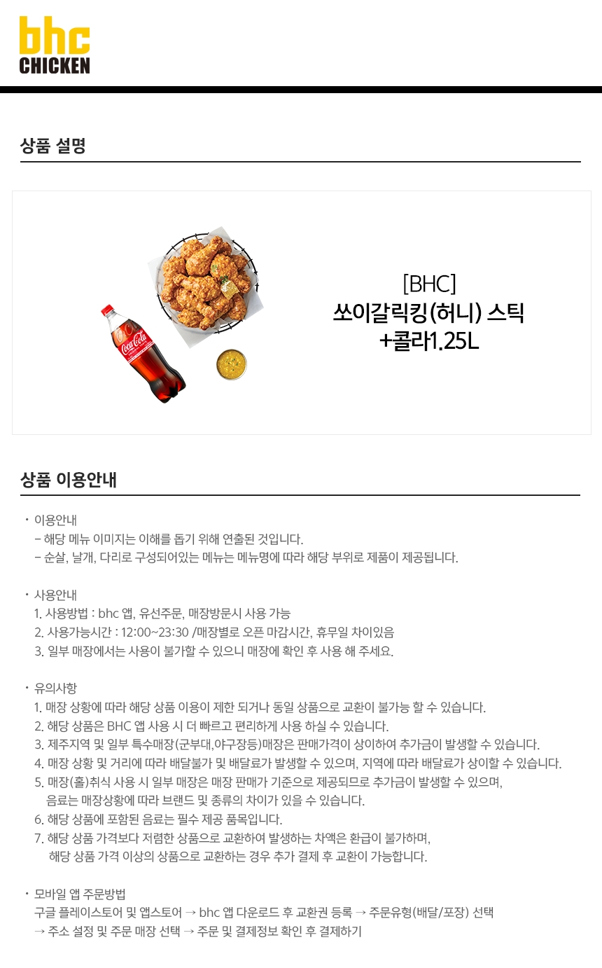 상세페이지 이미지