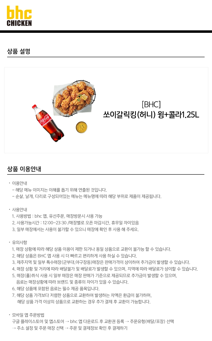 상세페이지 이미지