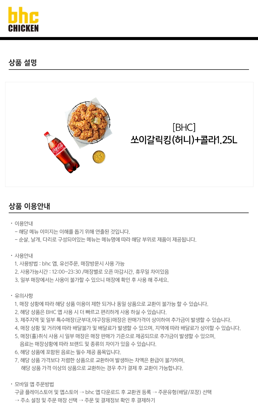 상세페이지 이미지