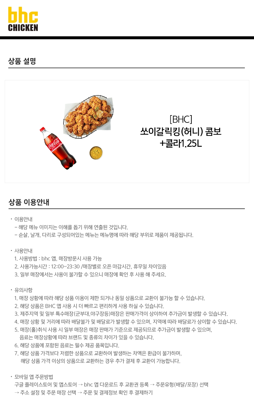 상세페이지 이미지