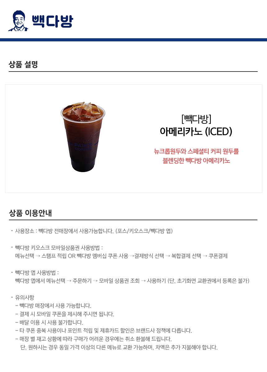 상세페이지 이미지