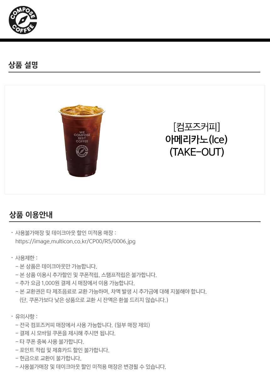 상세페이지 이미지