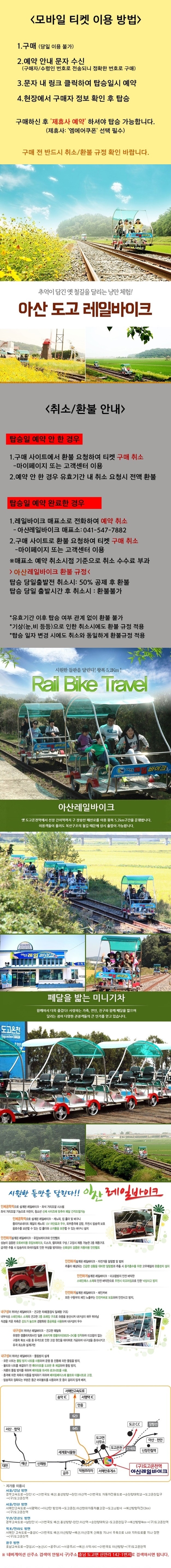 상세페이지 이미지