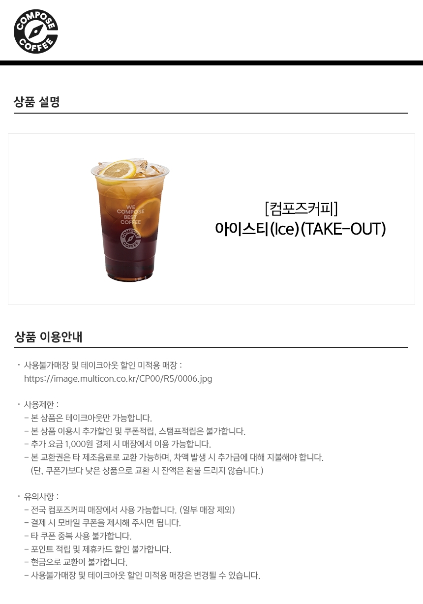 상세페이지 이미지