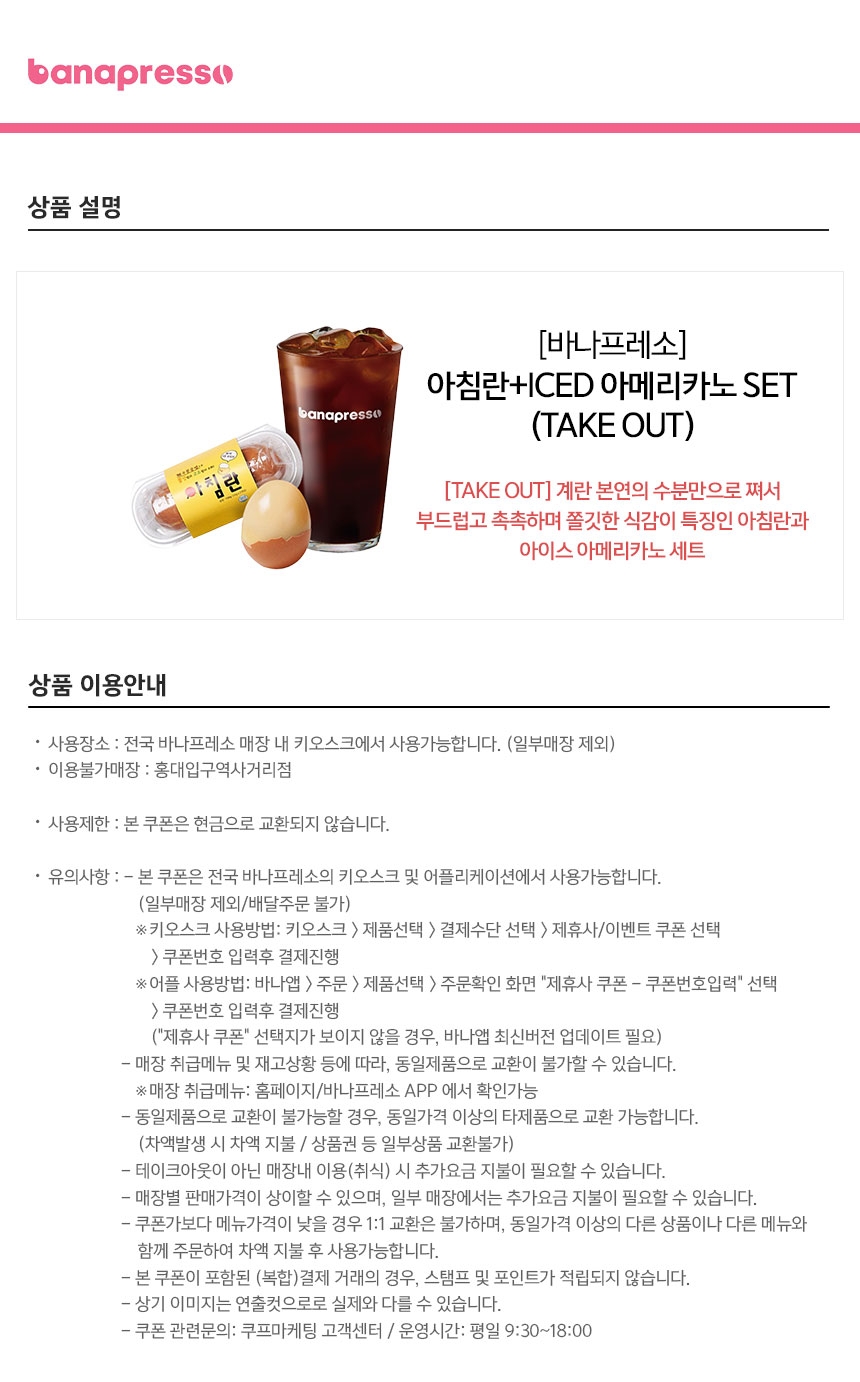 상세페이지 이미지