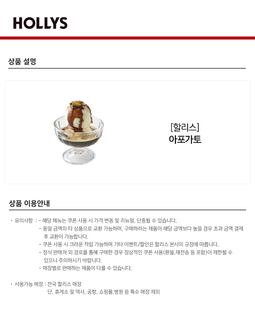 상세페이지 이미지