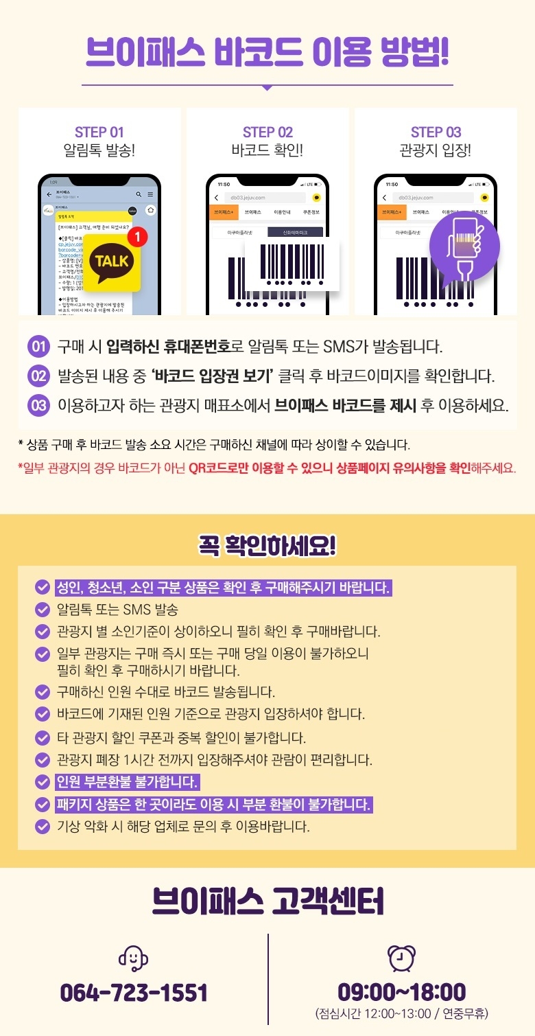 상세페이지 이미지