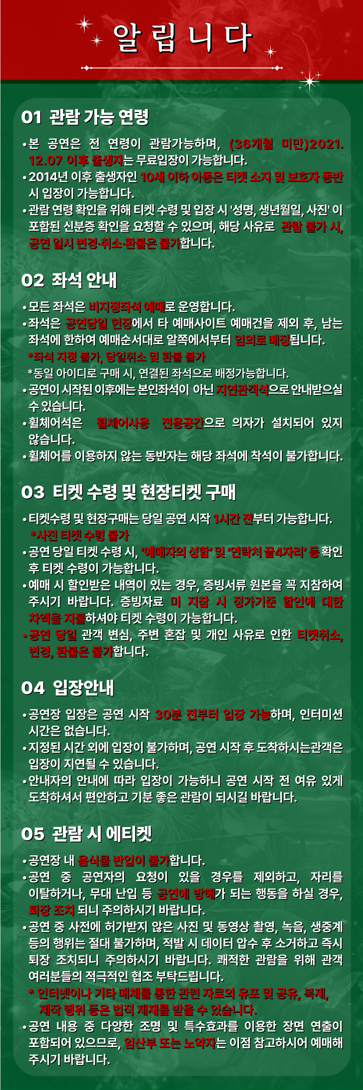 상세페이지 이미지