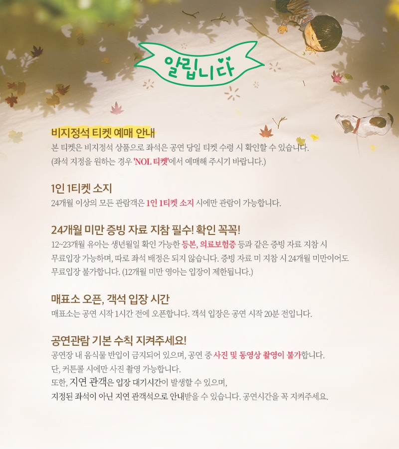 상세페이지 이미지