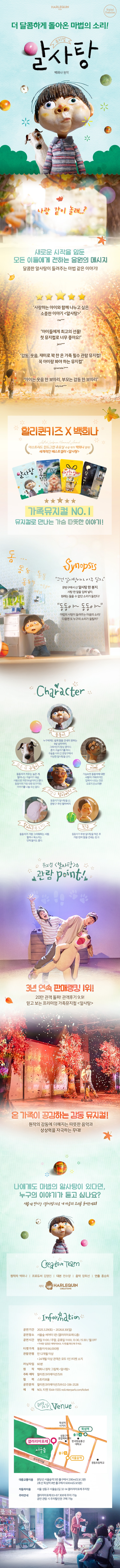 상세페이지 이미지