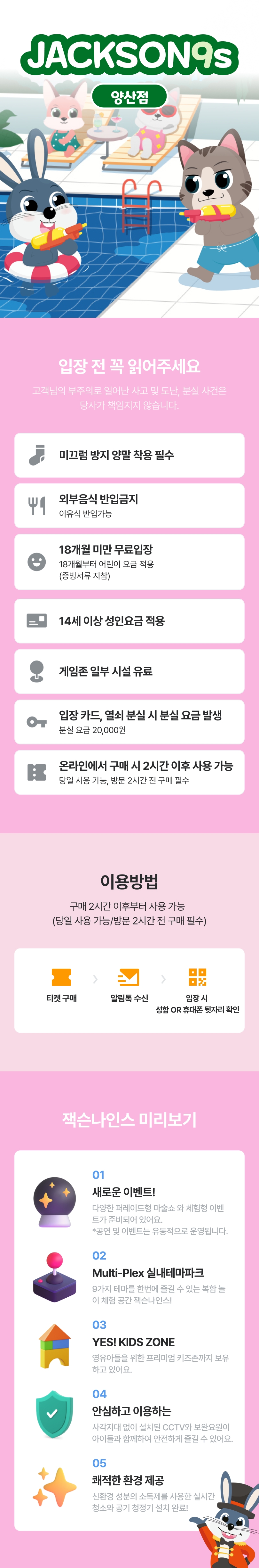 상세페이지 이미지