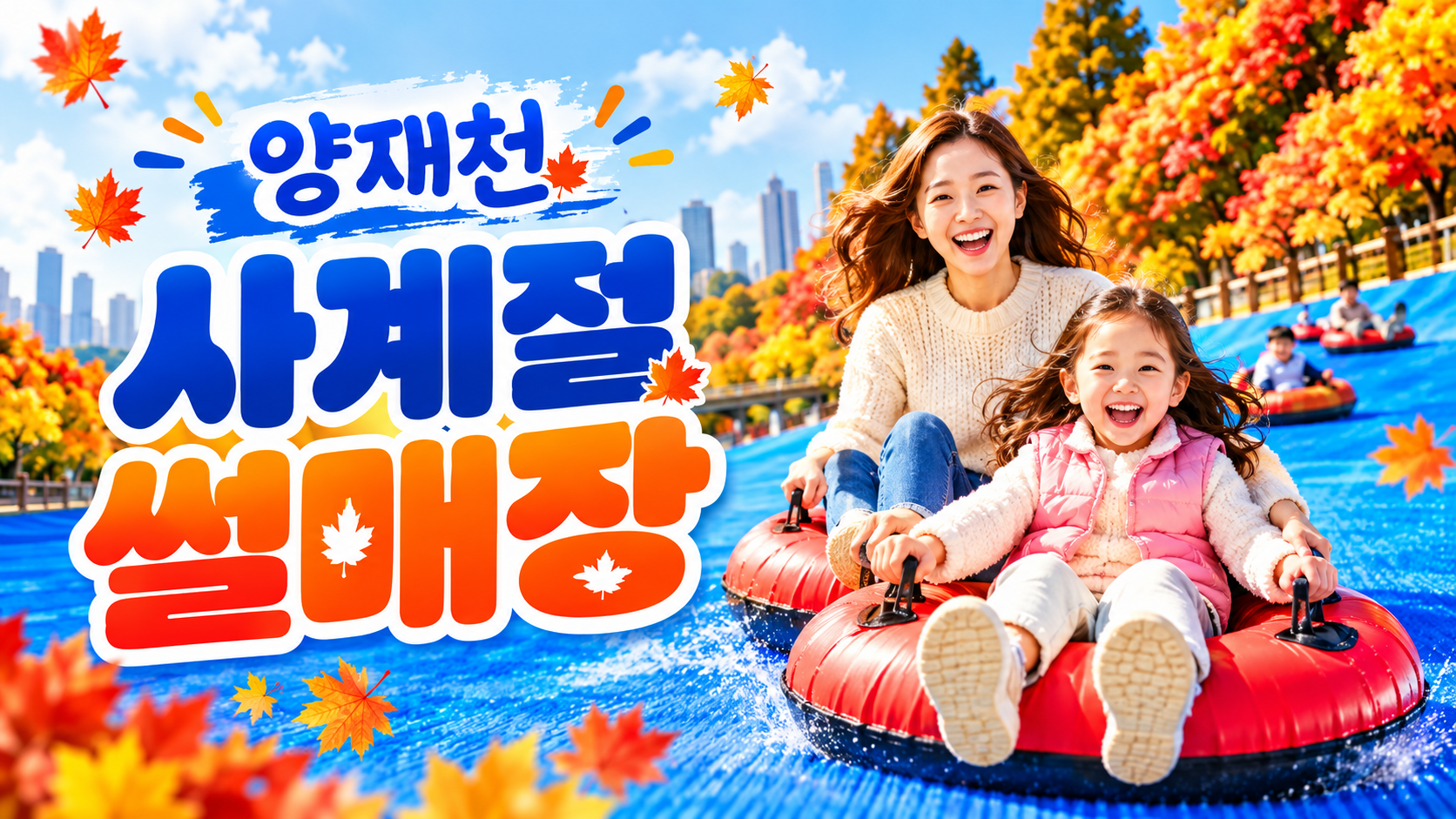 상세페이지 이미지