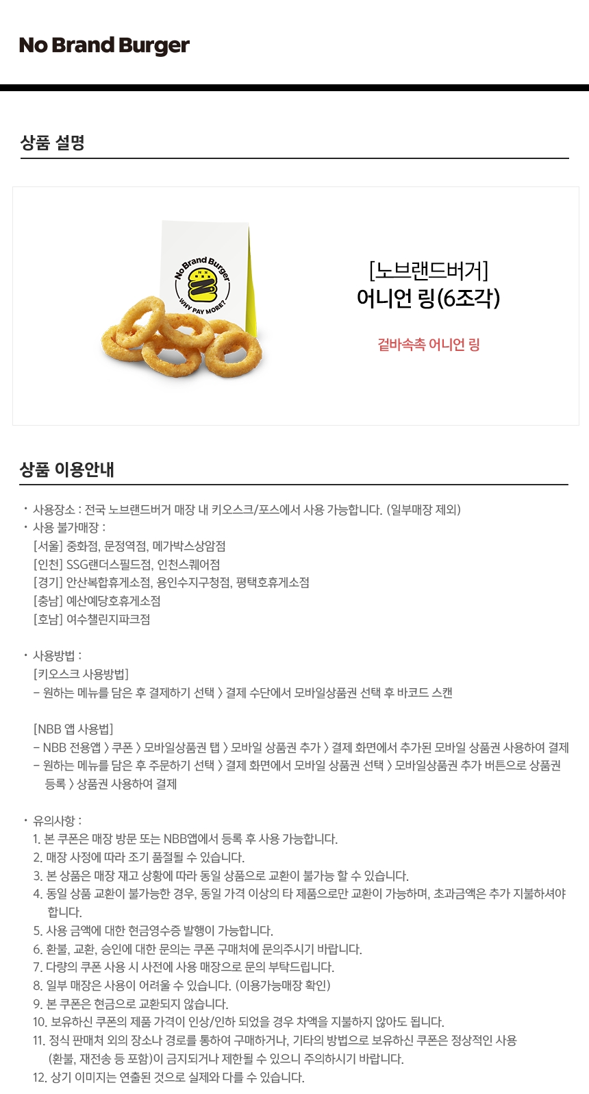 상세페이지 이미지