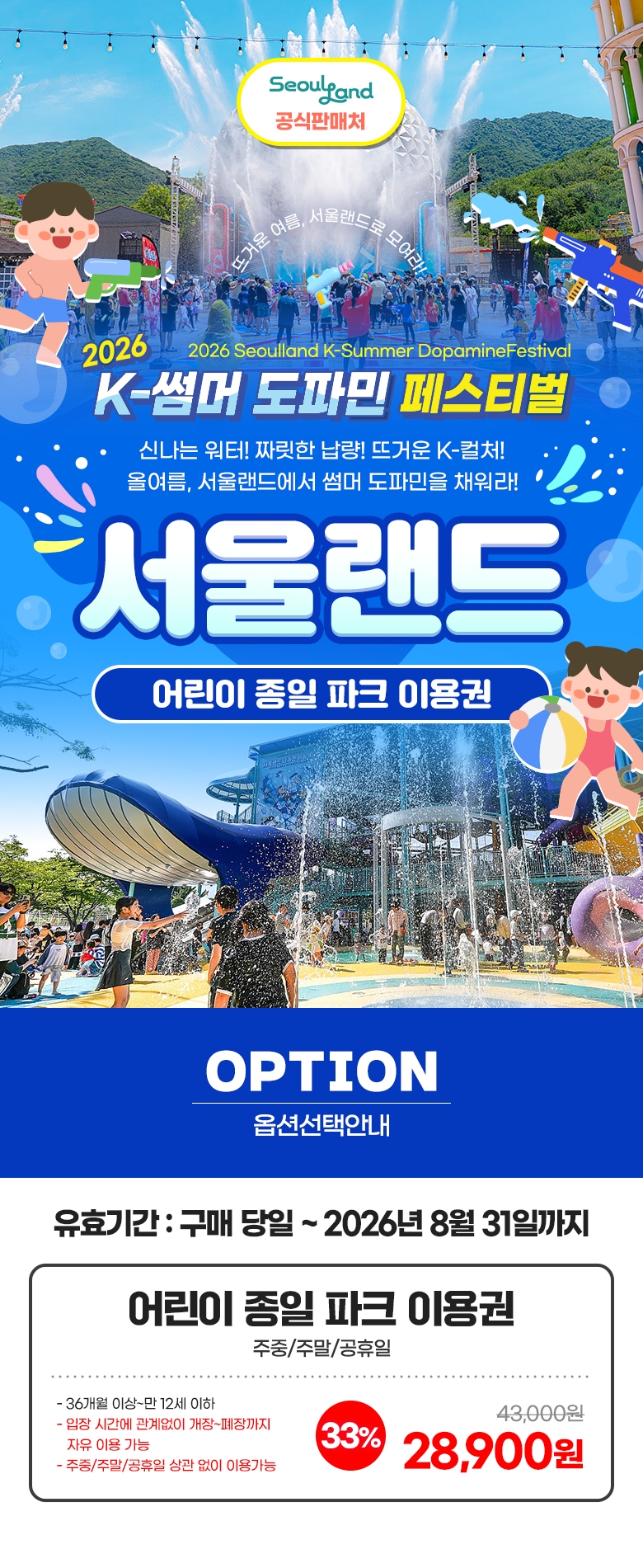 상세페이지 이미지
