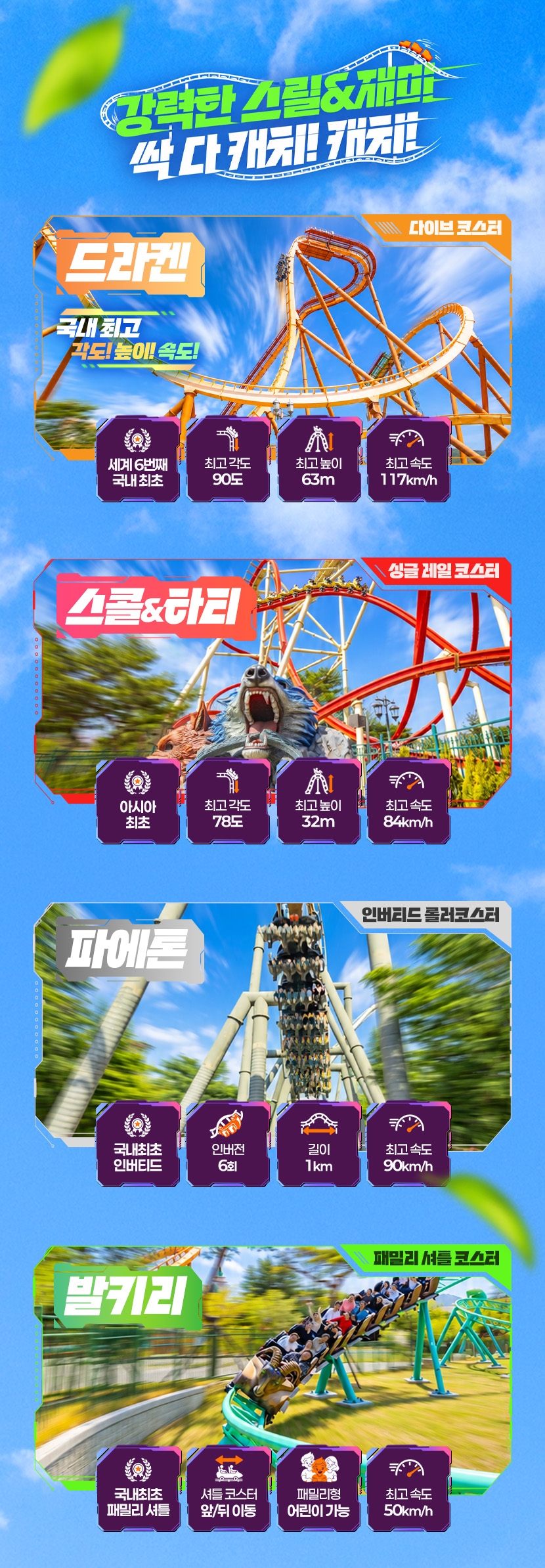 상세페이지 이미지
