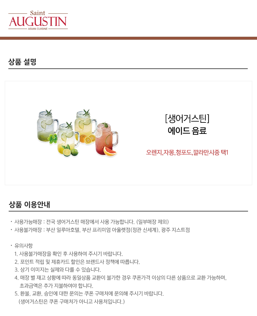 상세페이지 이미지