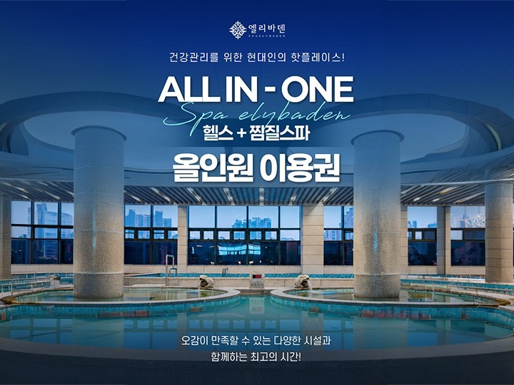상세페이지 이미지
