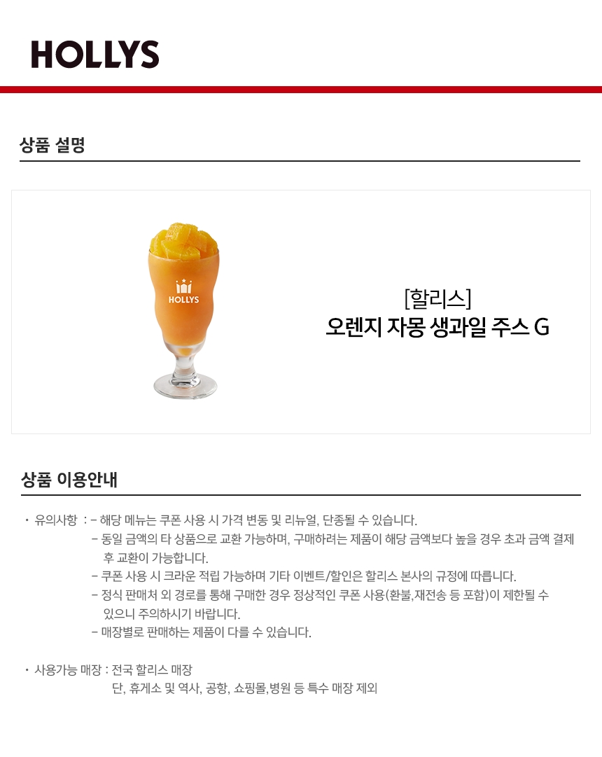 상세페이지 이미지