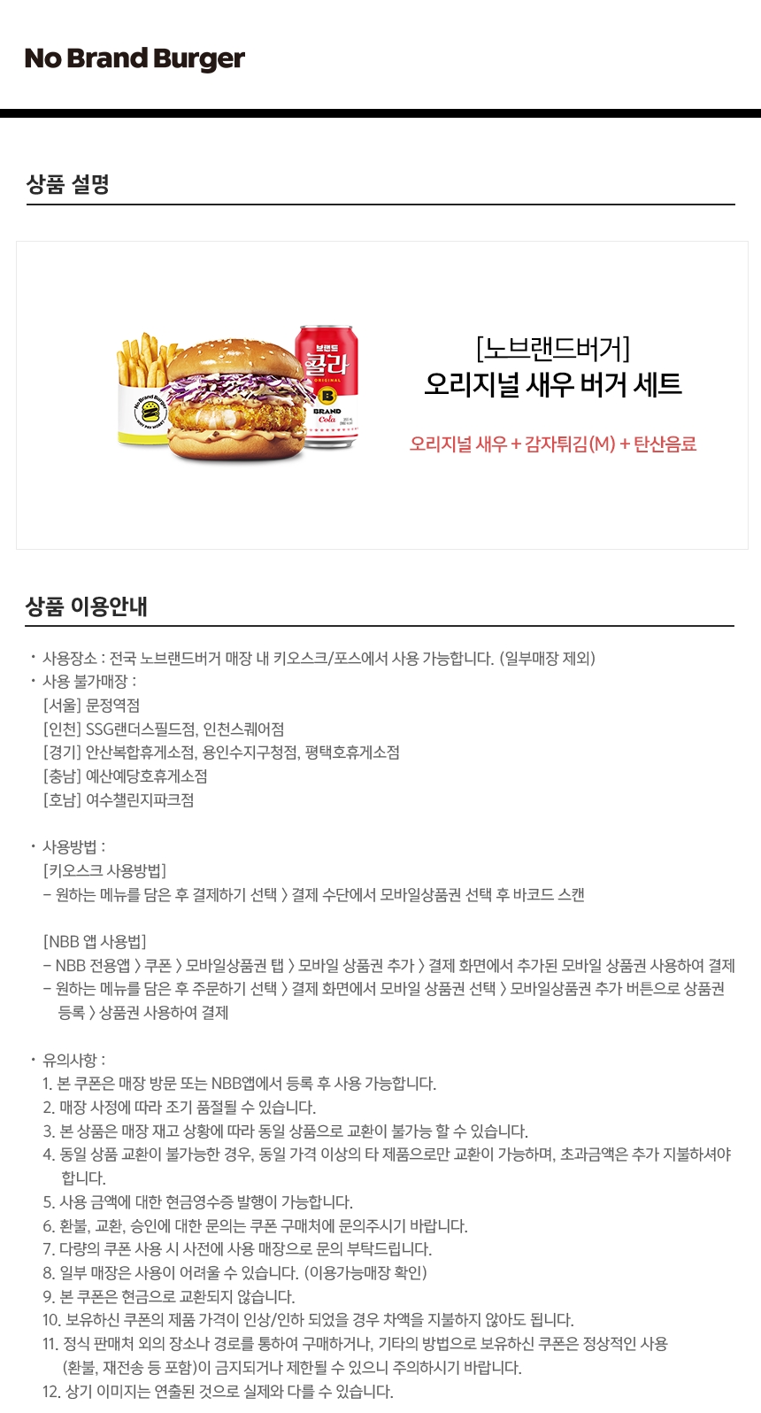 상세페이지 이미지