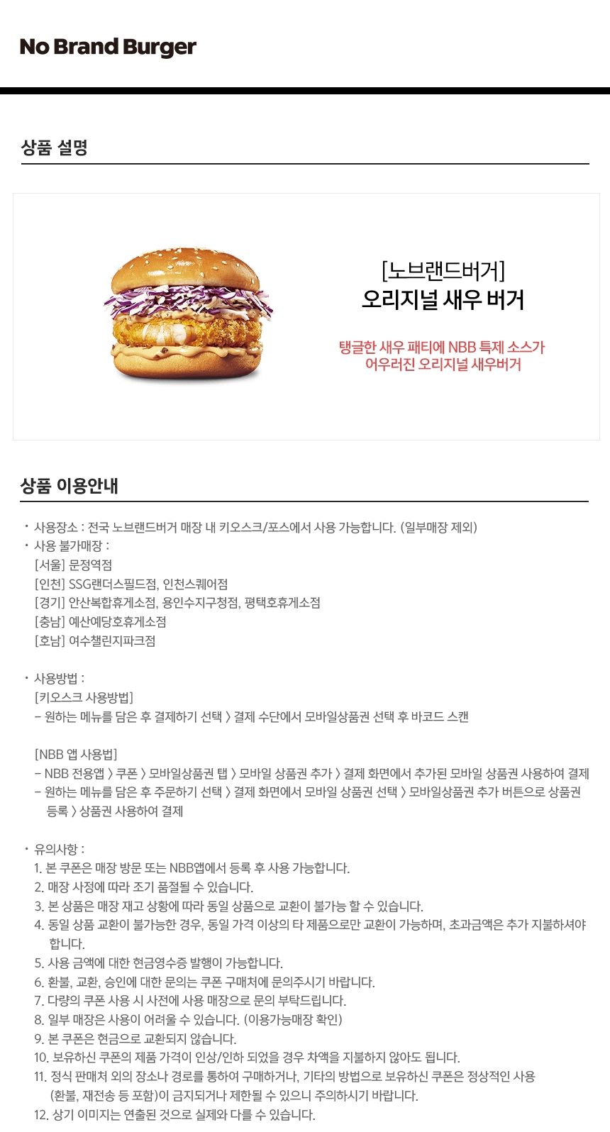 상세페이지 이미지