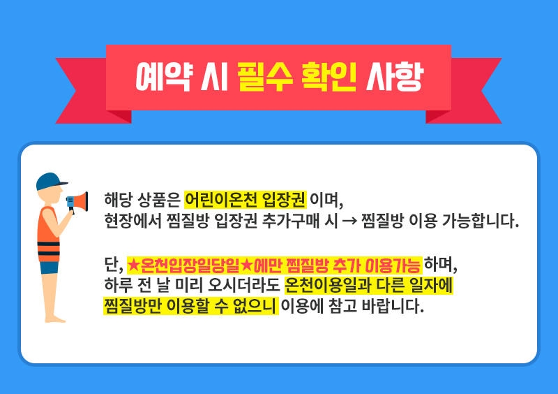 상세페이지 이미지
