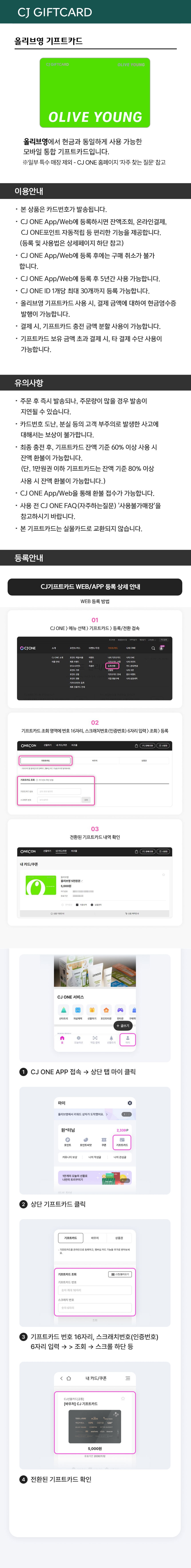 상세페이지 이미지