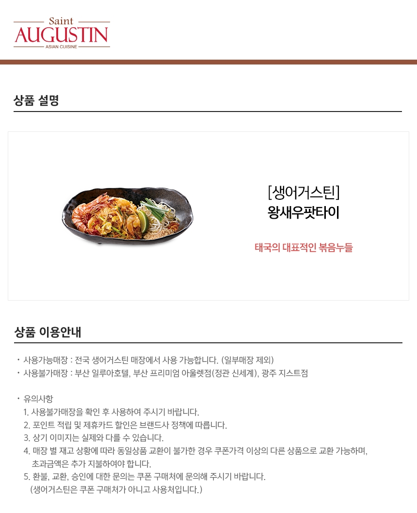 상세페이지 이미지